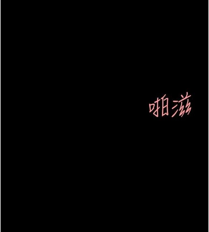 第103话-外遇现场摇滚区 - 第5.jpg页