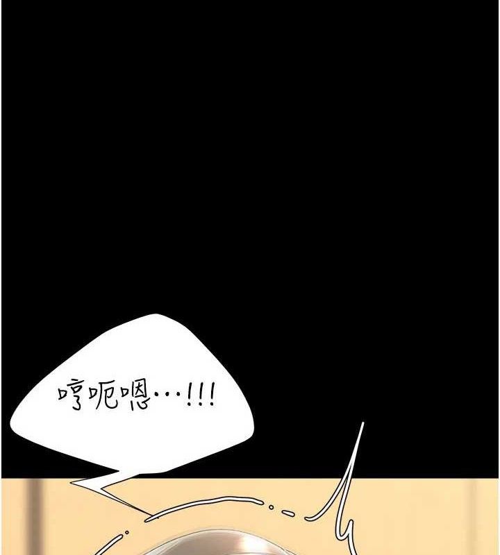 第103话-外遇现场摇滚区 - 第8.jpg页