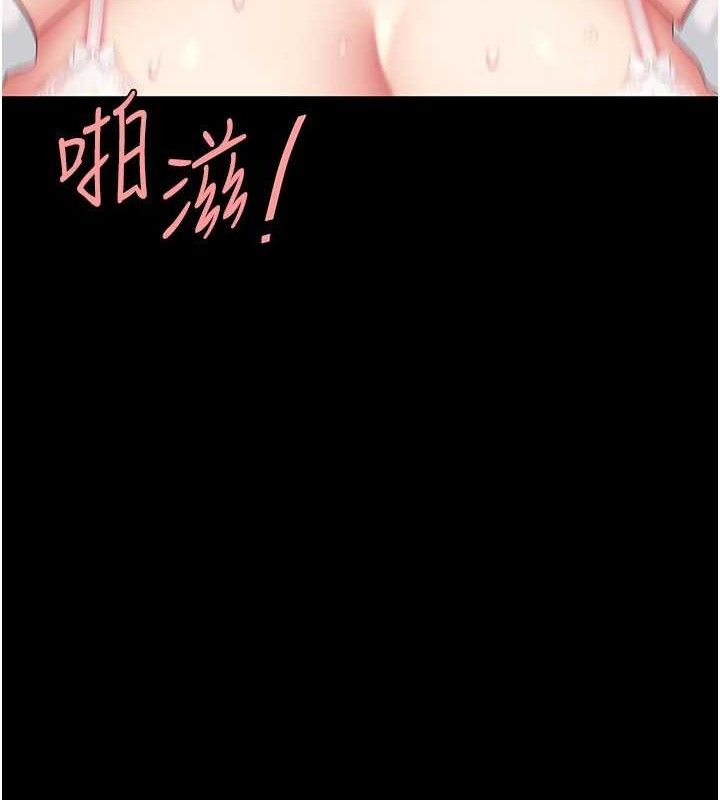 第103话-外遇现场摇滚区 - 第10.jpg页