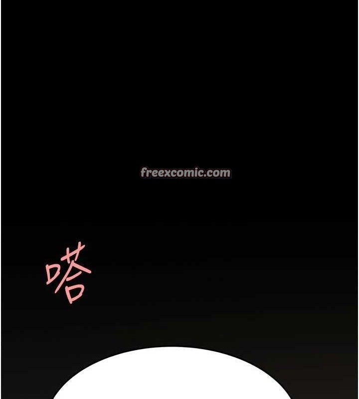 第103话-外遇现场摇滚区 - 第14.jpg页