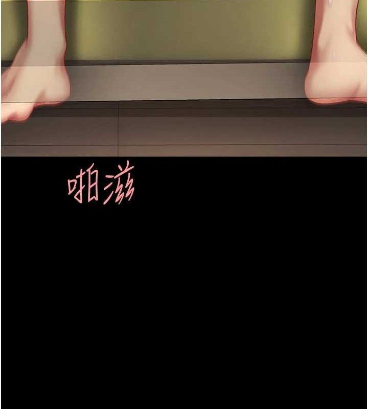 第103话-外遇现场摇滚区 - 第18.jpg页