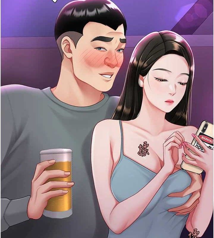 第103话-外遇现场摇滚区 - 第23.jpg页