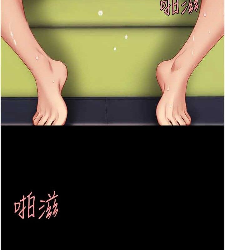 第103话-外遇现场摇滚区 - 第36.jpg页