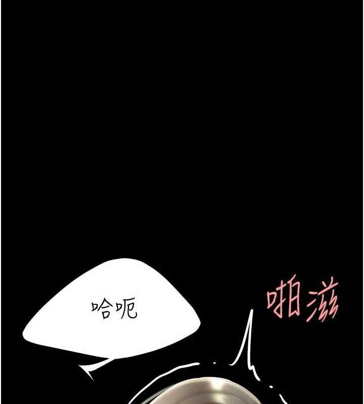 第103话-外遇现场摇滚区 - 第37.jpg页