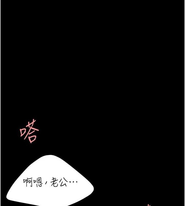 第103话-外遇现场摇滚区 - 第40.jpg页