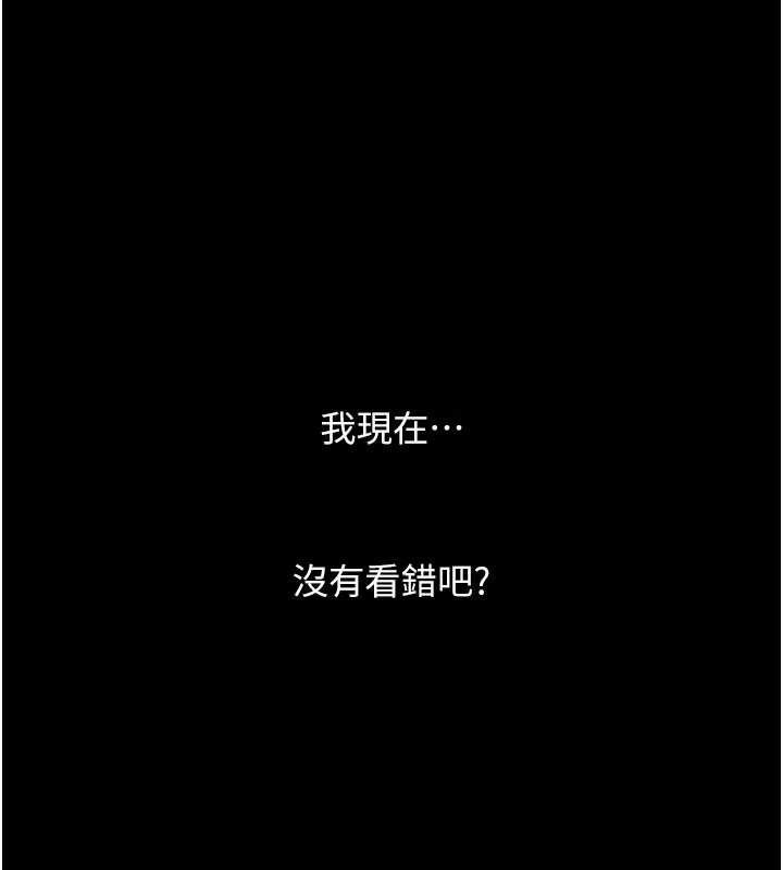 第103话-外遇现场摇滚区 - 第43.jpg页