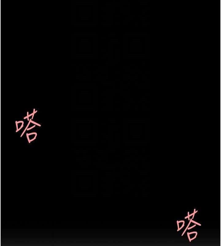 第103话-外遇现场摇滚区 - 第46.jpg页