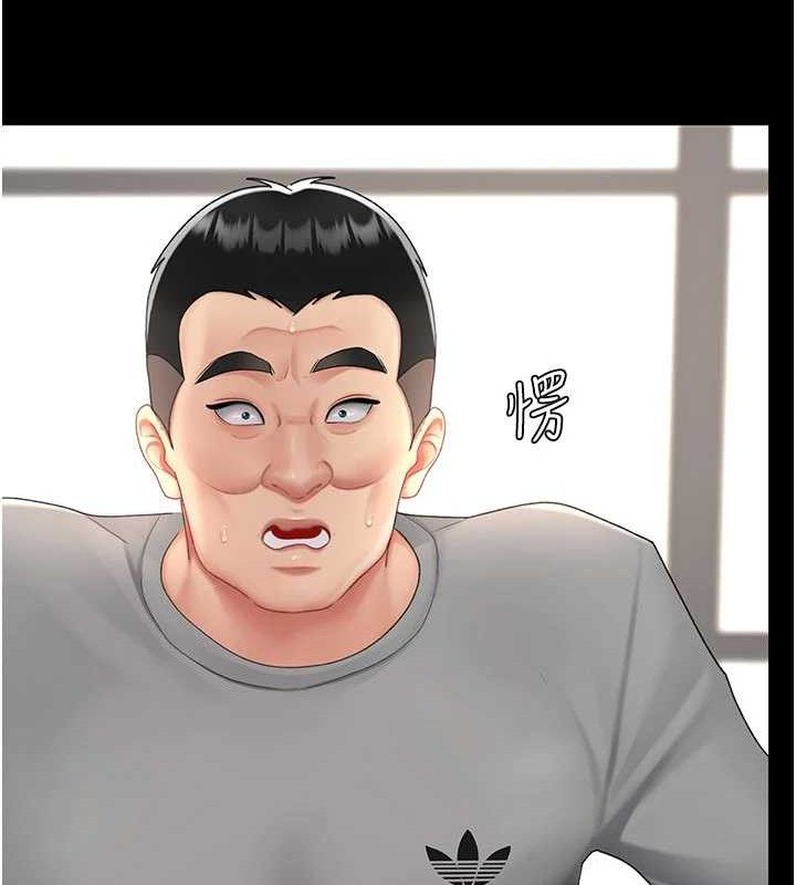 第103话-外遇现场摇滚区 - 第51.jpg页
