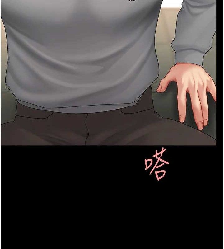 第103话-外遇现场摇滚区 - 第52.jpg页