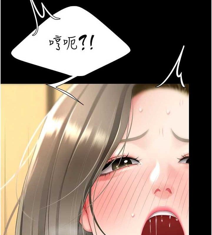 第103话-外遇现场摇滚区 - 第58.jpg页