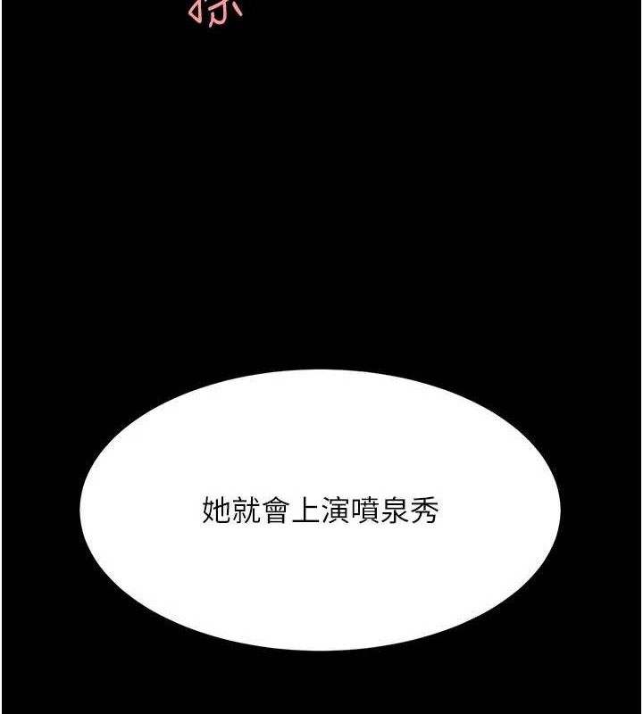 第103话-外遇现场摇滚区 - 第62.jpg页