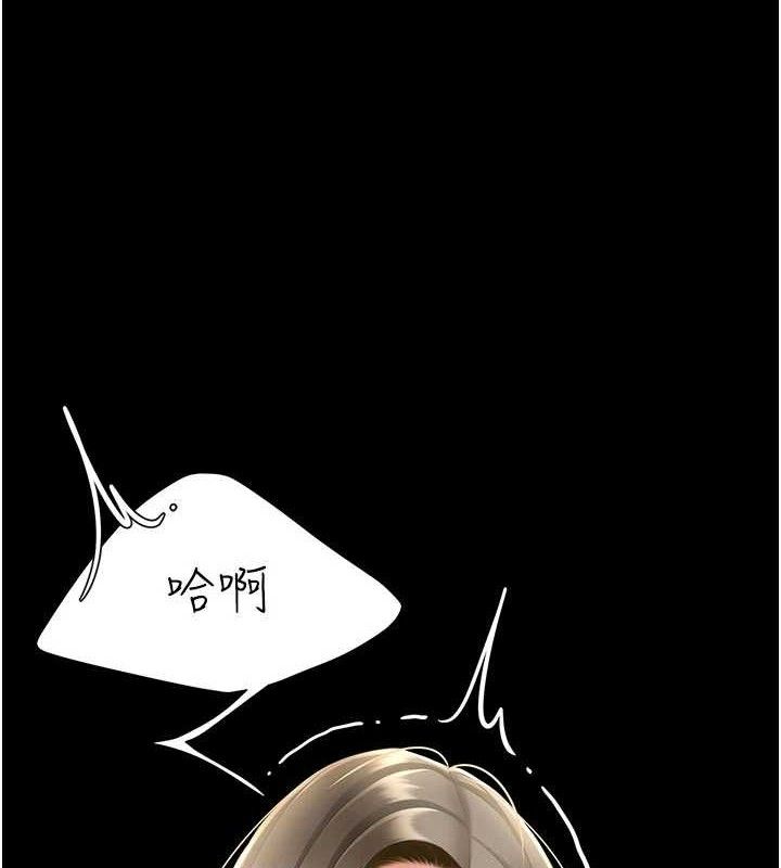 第103话-外遇现场摇滚区 - 第63.jpg页