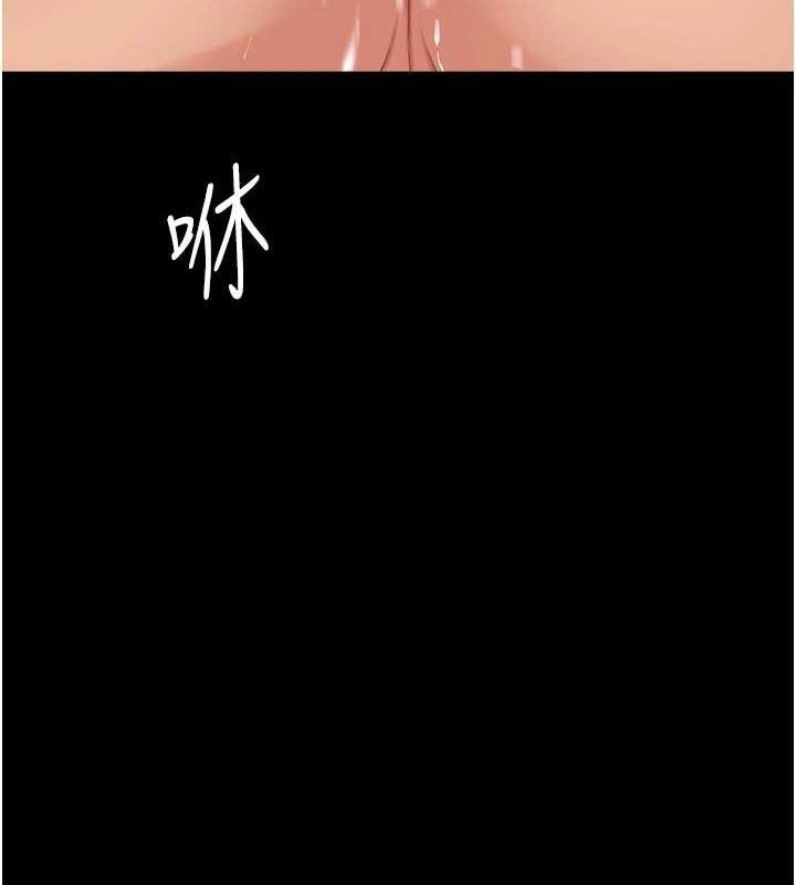 第103话-外遇现场摇滚区 - 第66.jpg页