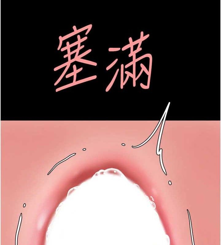 第103话-外遇现场摇滚区 - 第67.jpg页