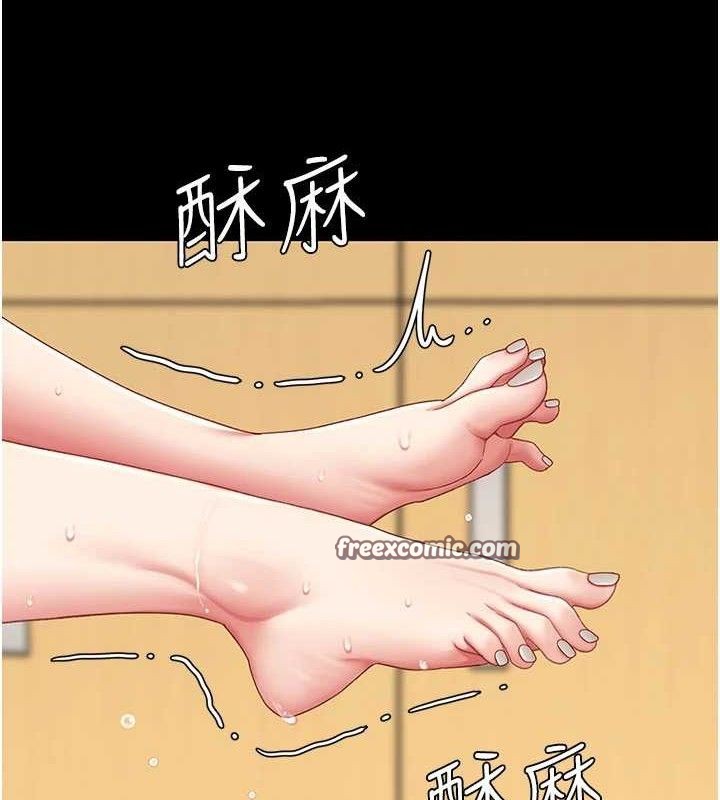 第103话-外遇现场摇滚区 - 第70.jpg页