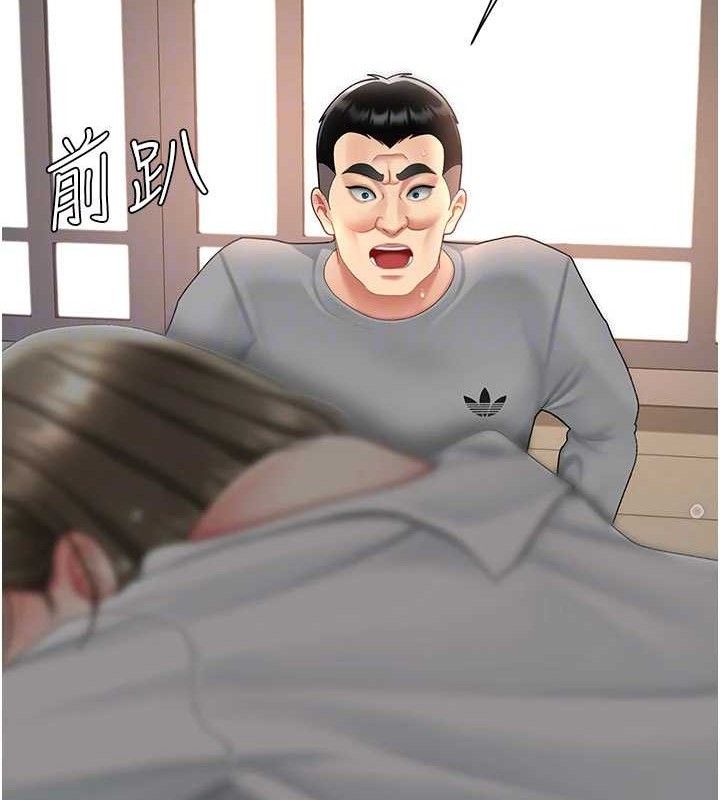 第103话-外遇现场摇滚区 - 第75.jpg页