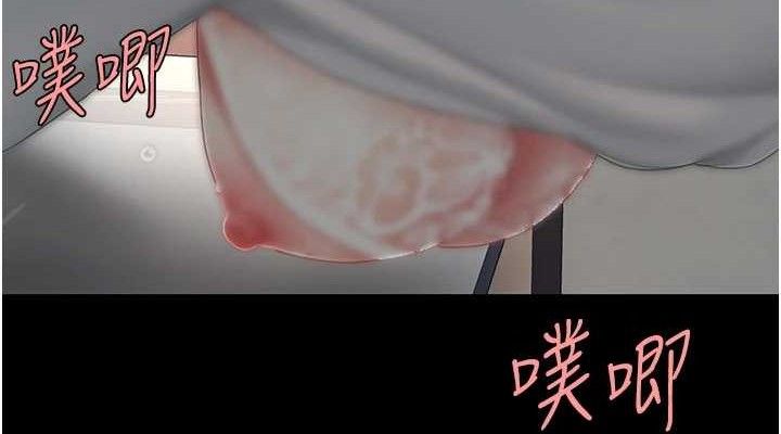 第103话-外遇现场摇滚区 - 第76.jpg页