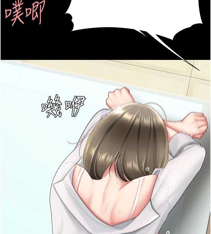 第103话-外遇现场摇滚区 - 第78.jpg页