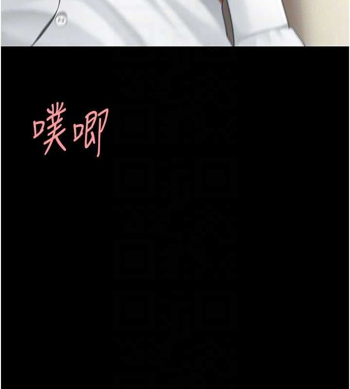 第103话-外遇现场摇滚区 - 第80.jpg页