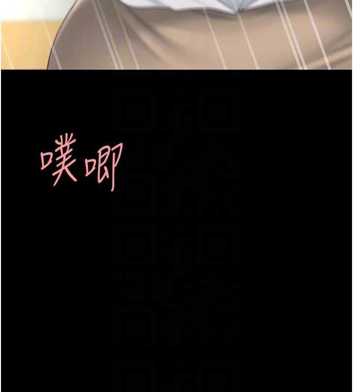 第103话-外遇现场摇滚区 - 第93.jpg页