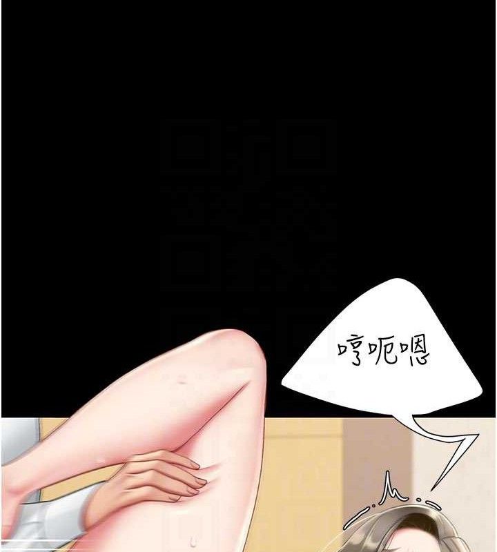 第103话-外遇现场摇滚区 - 第99.jpg页