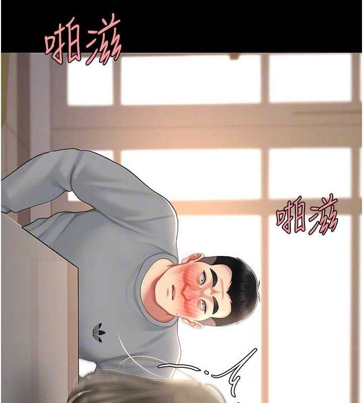 第103话-外遇现场摇滚区 - 第102.jpg页