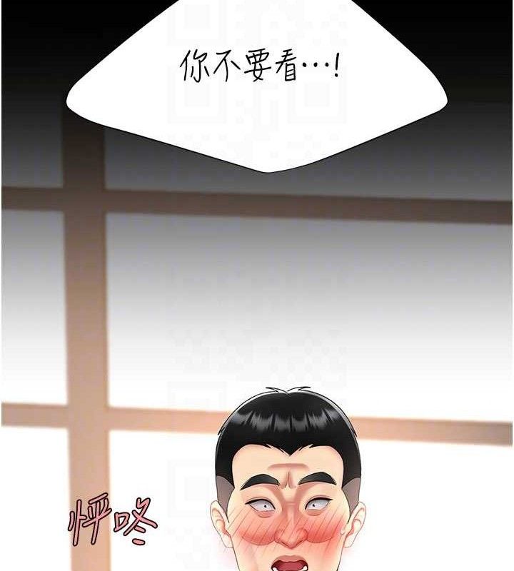 第103话-外遇现场摇滚区 - 第108.jpg页