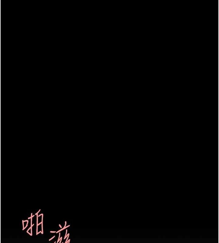 第103话-外遇现场摇滚区 - 第111.jpg页