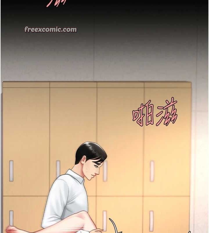 第103话-外遇现场摇滚区 - 第112.jpg页