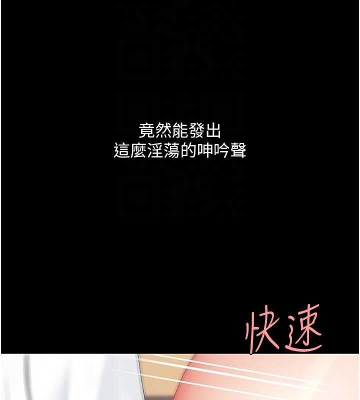 第103话-外遇现场摇滚区 - 第117.jpg页