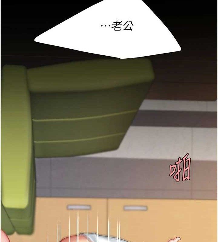 第103话-外遇现场摇滚区 - 第127.jpg页
