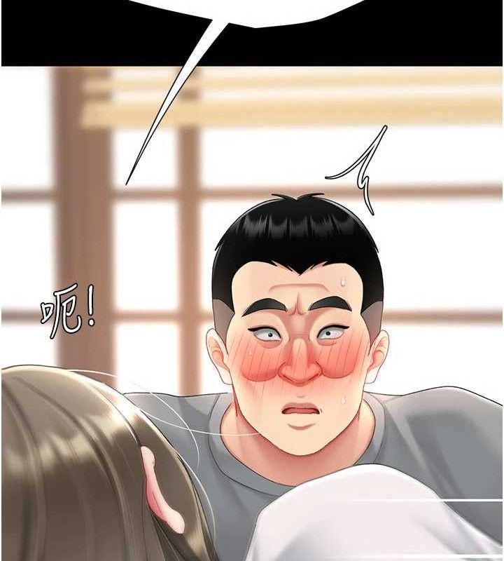 第103话-外遇现场摇滚区 - 第131.jpg页