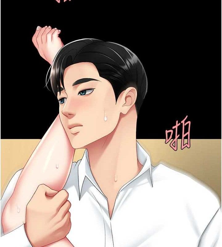 第103话-外遇现场摇滚区 - 第134.jpg页