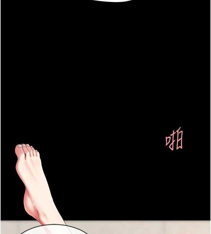 第103话-外遇现场摇滚区 - 第137.jpg页