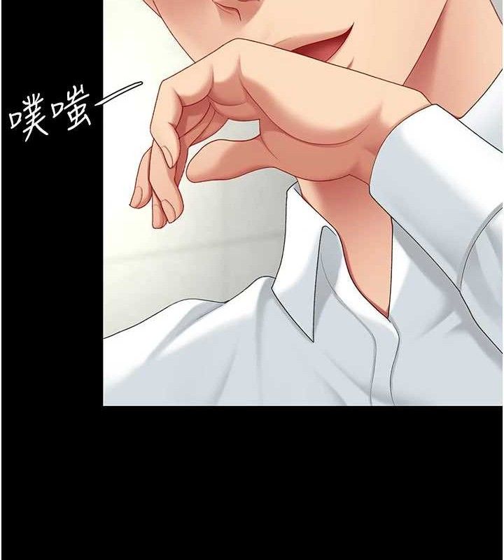 第103话-外遇现场摇滚区 - 第159.jpg页