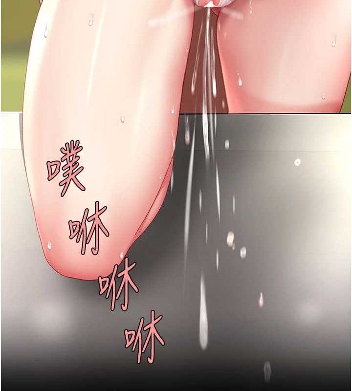 第103话-外遇现场摇滚区 - 第174.jpg页