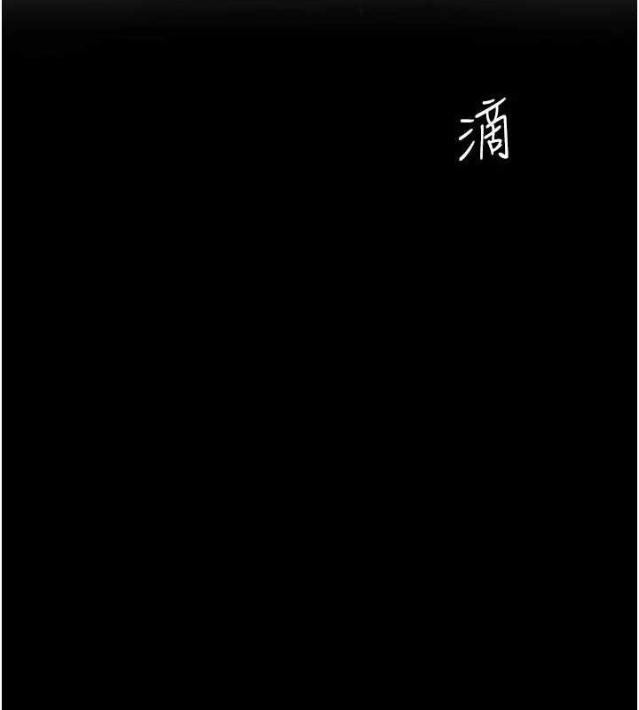第103话-外遇现场摇滚区 - 第175.jpg页