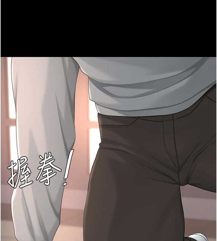 第103话-外遇现场摇滚区 - 第189.jpg页