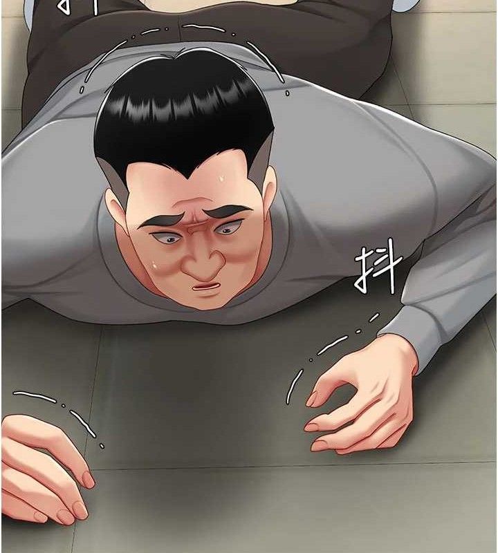第103话-外遇现场摇滚区 - 第203.jpg页