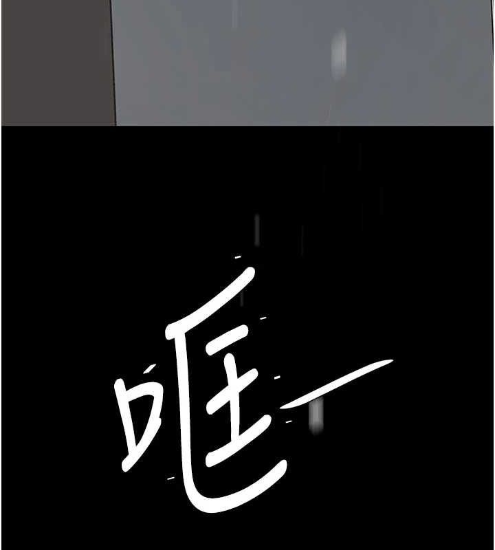 第103话-外遇现场摇滚区 - 第219.jpg页