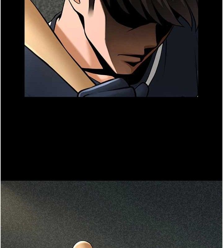 第79话-隐藏王牌登场! - 第8.jpg页