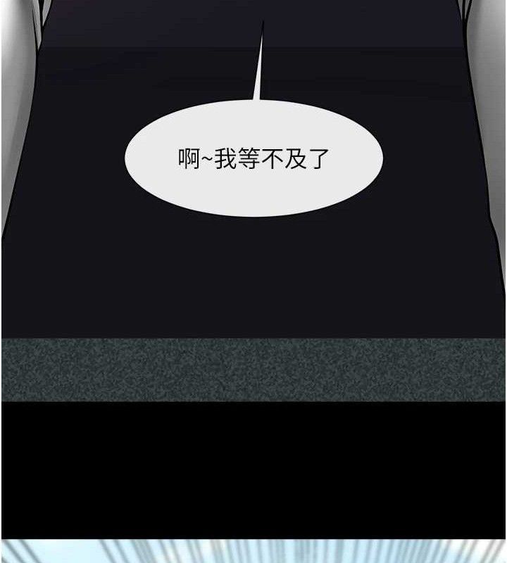 第79话-隐藏王牌登场! - 第10.jpg页