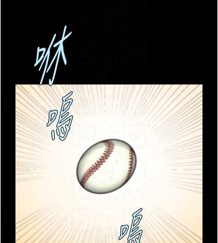 第79话-隐藏王牌登场! - 第16.jpg页