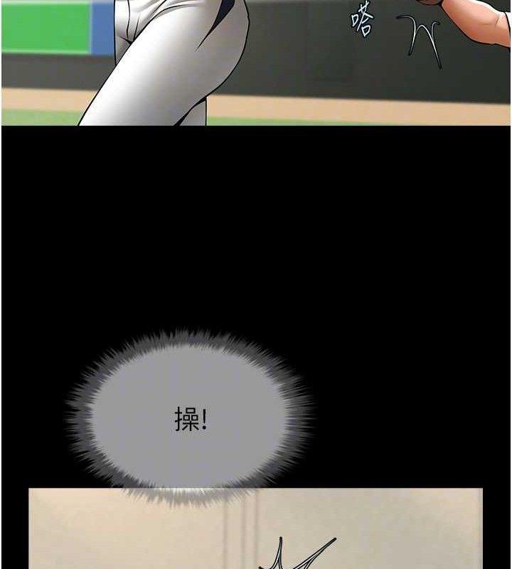 第79话-隐藏王牌登场! - 第18.jpg页