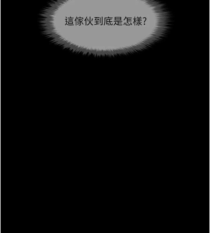 第79话-隐藏王牌登场! - 第36.jpg页