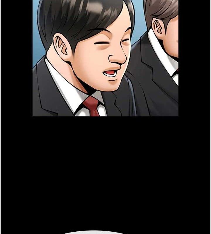 第79话-隐藏王牌登场! - 第44.jpg页
