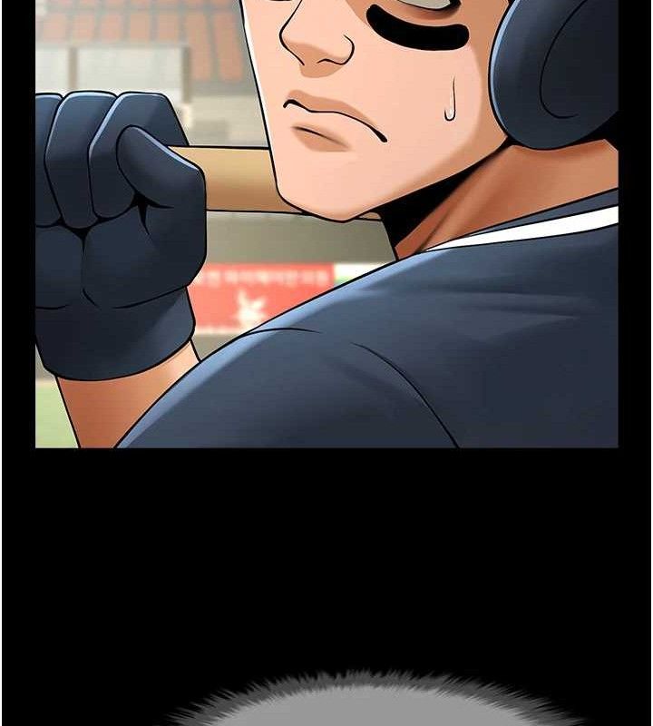 第79话-隐藏王牌登场! - 第56.jpg页