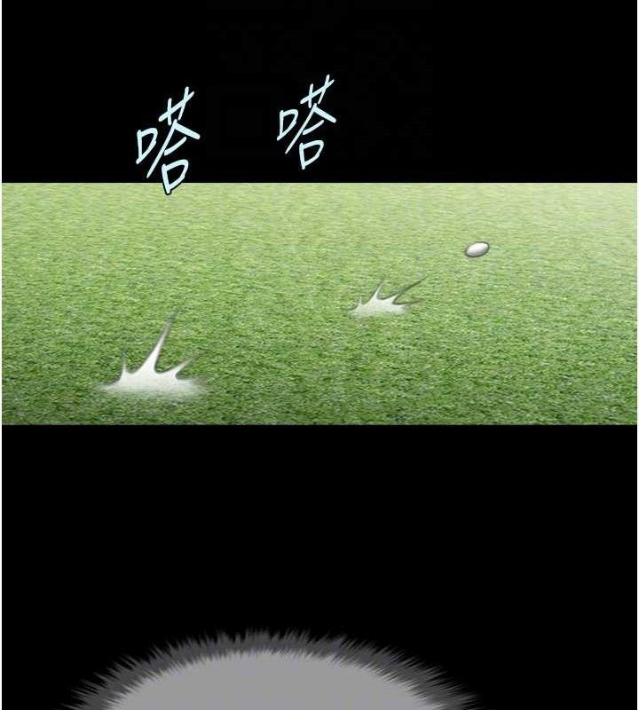 第79话-隐藏王牌登场! - 第62.jpg页