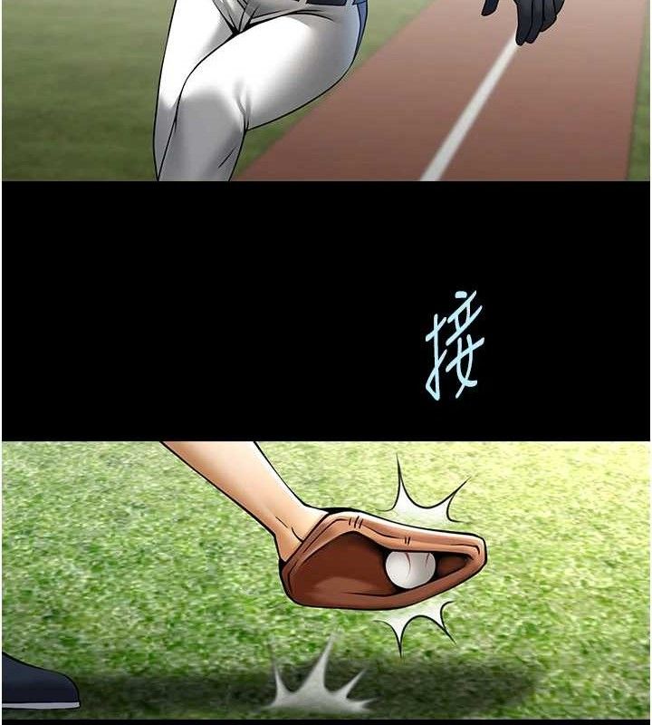 第79话-隐藏王牌登场! - 第64.jpg页