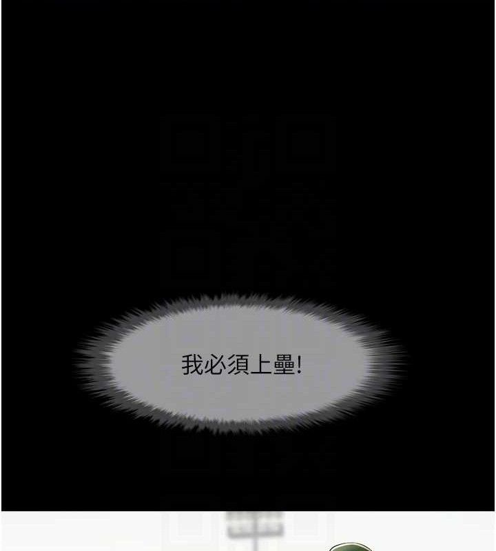 第79话-隐藏王牌登场! - 第65.jpg页